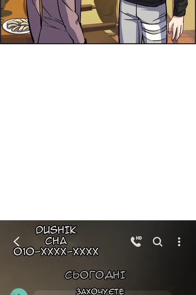 Сторінка 79