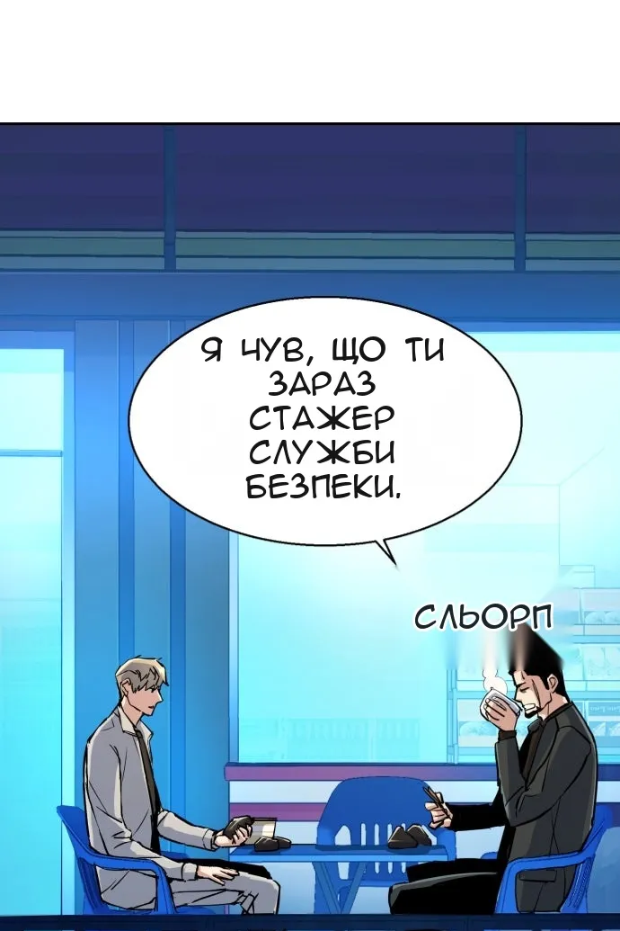 Сторінка 89