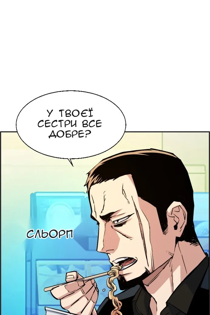 Сторінка 95