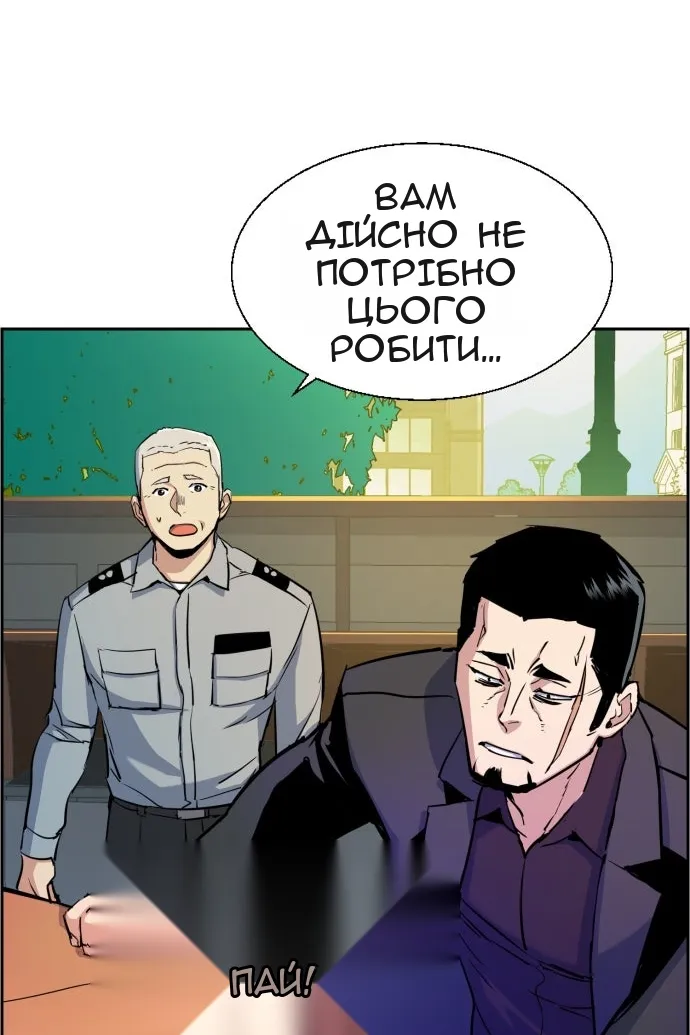 Сторінка 107
