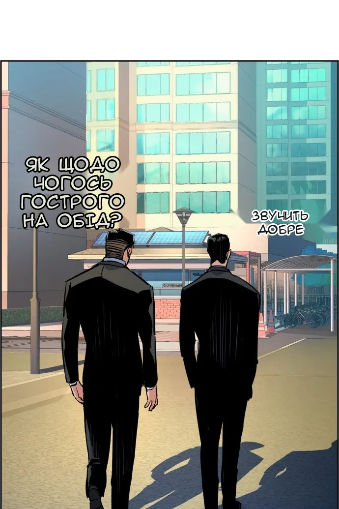 Сторінка 110