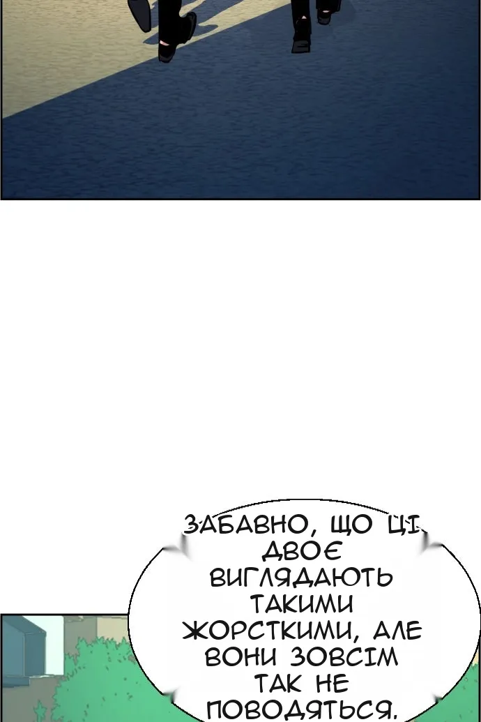 Сторінка 111