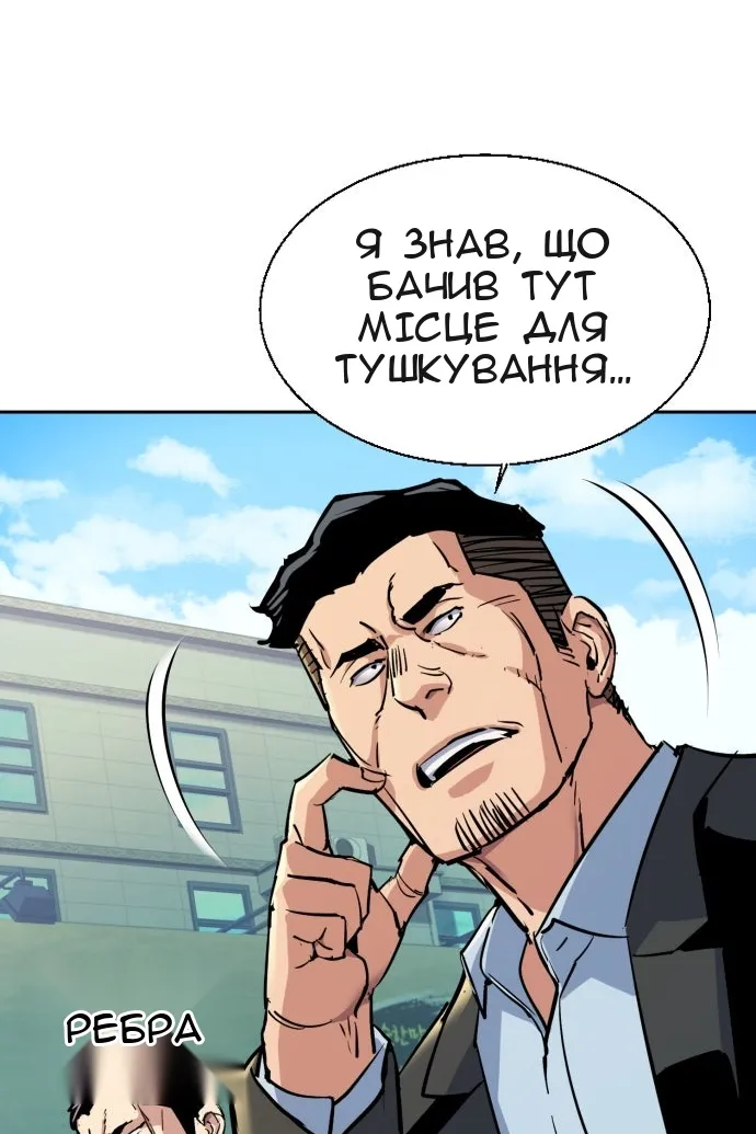 Сторінка 115
