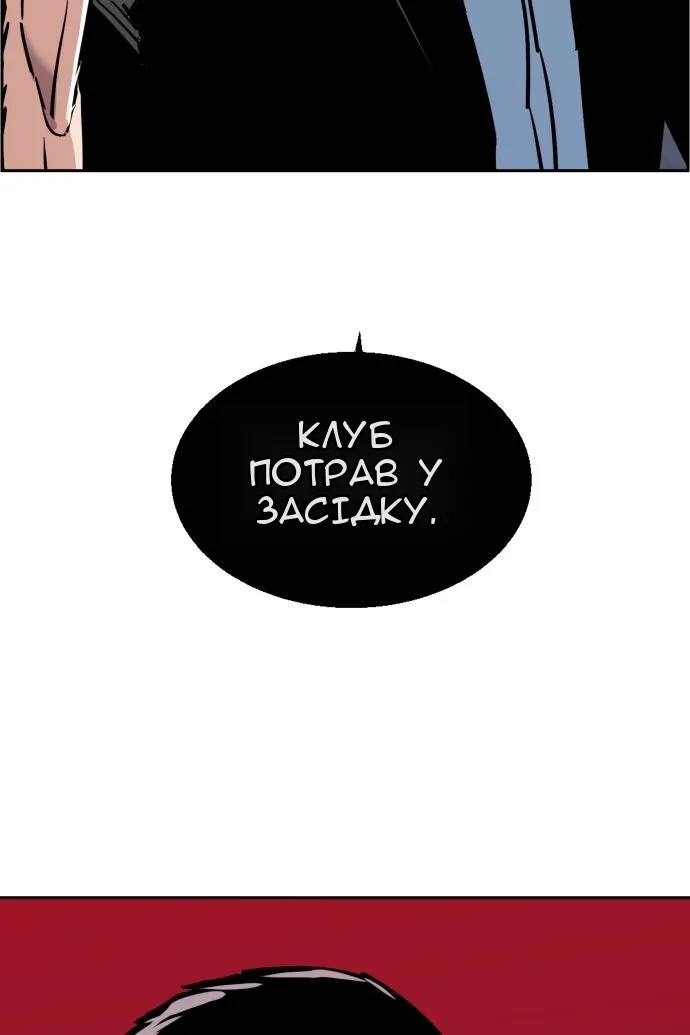 Сторінка 121
