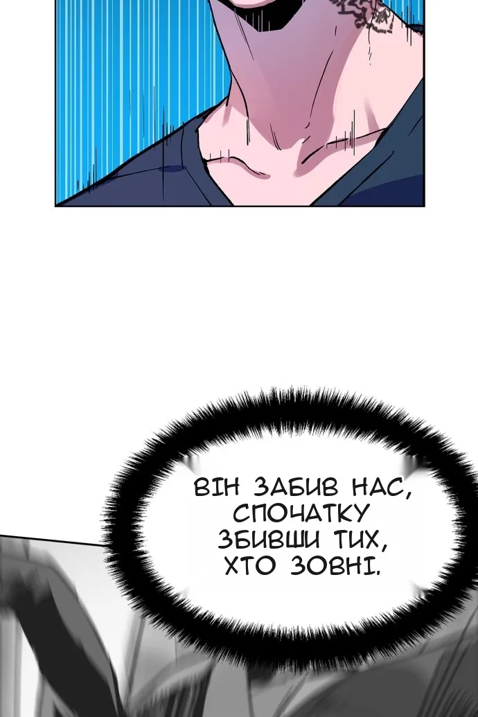 Сторінка 3