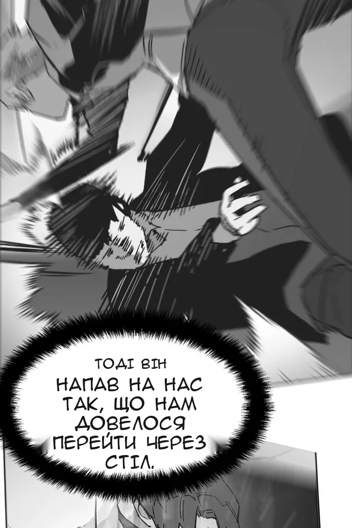 Сторінка 4