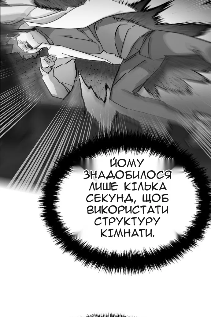 Сторінка 6