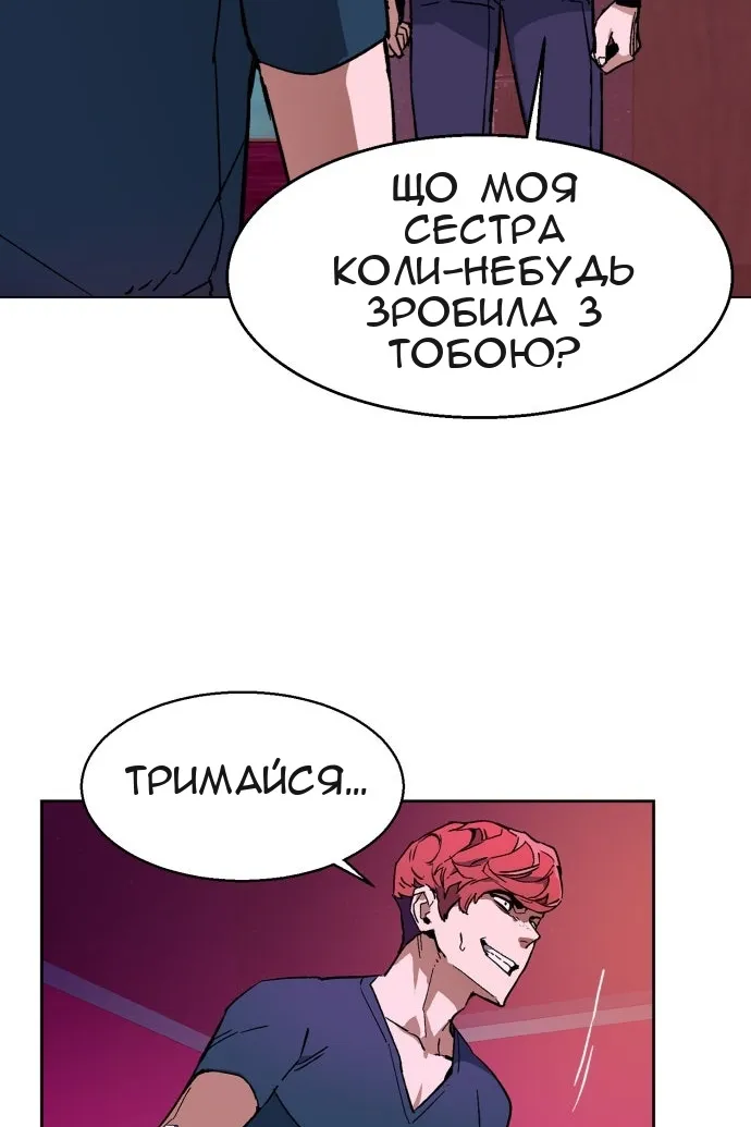 Сторінка 8