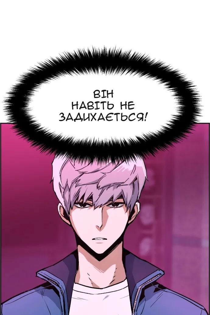 Сторінка 24