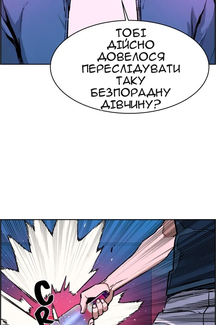 Сторінка 25