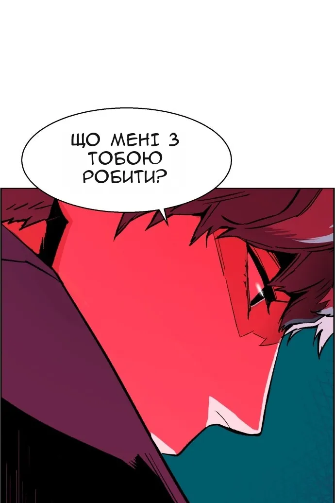Сторінка 43