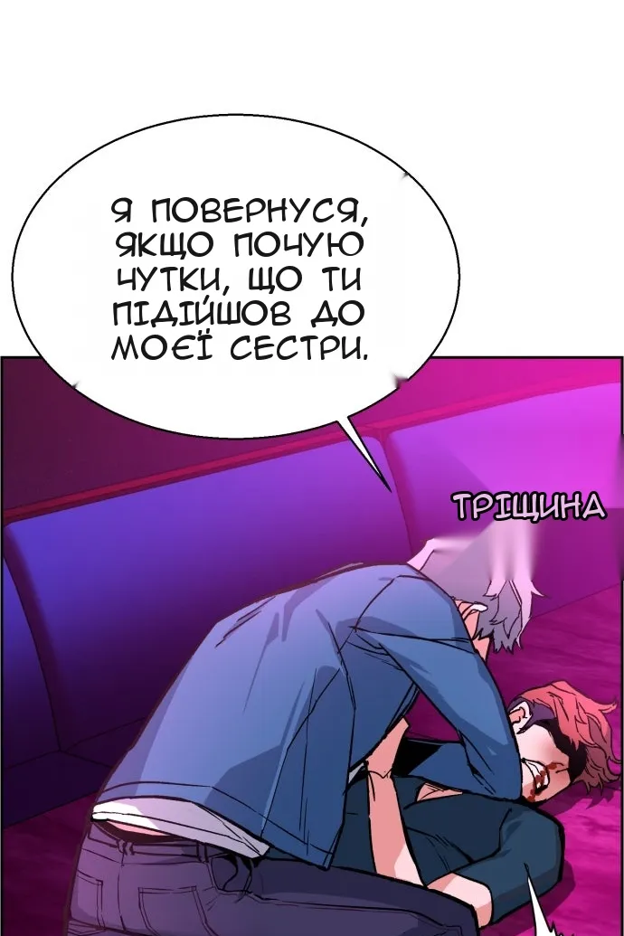 Сторінка 46