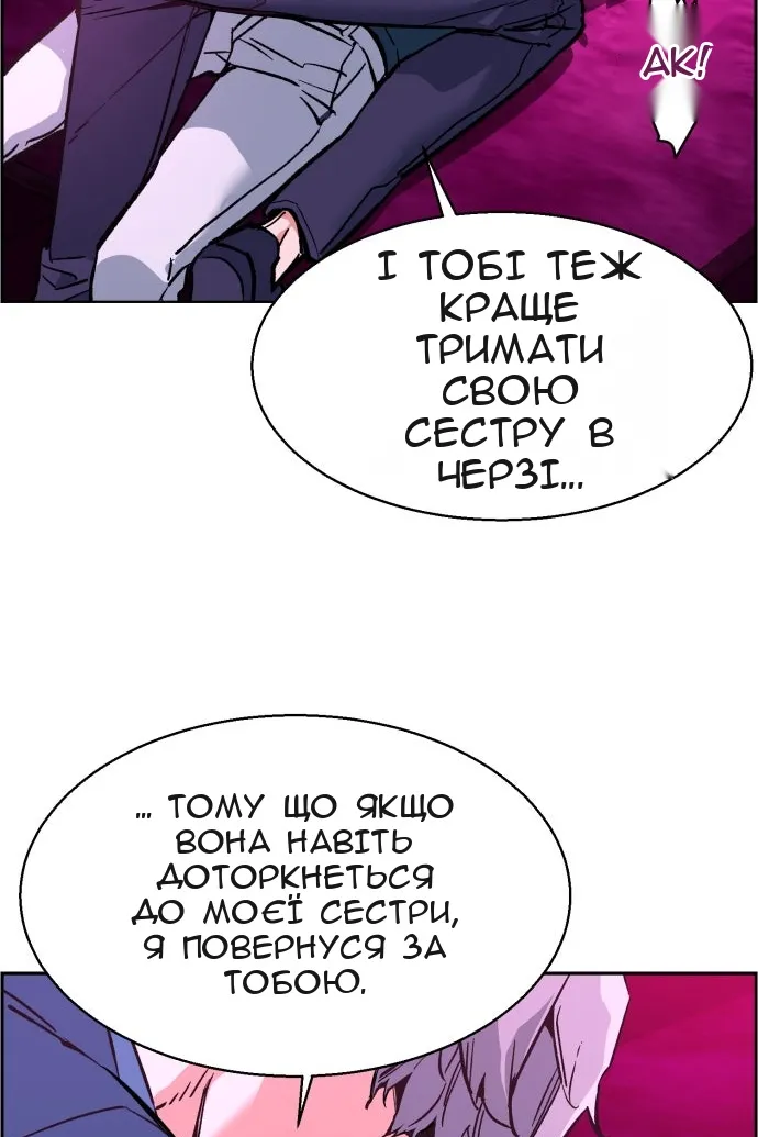 Сторінка 47