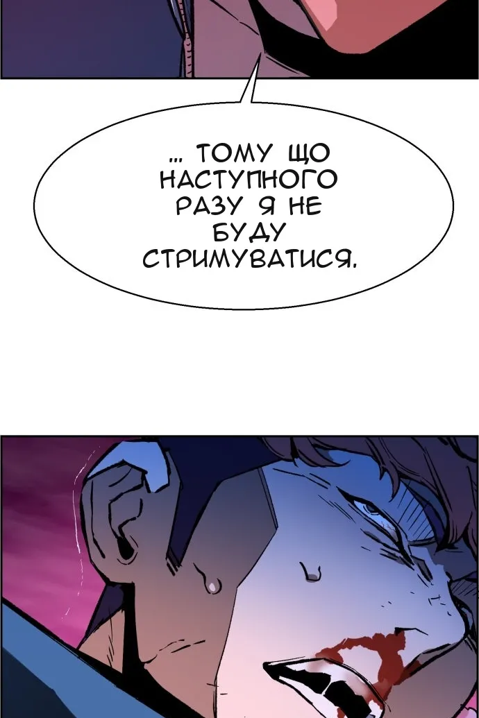 Сторінка 54