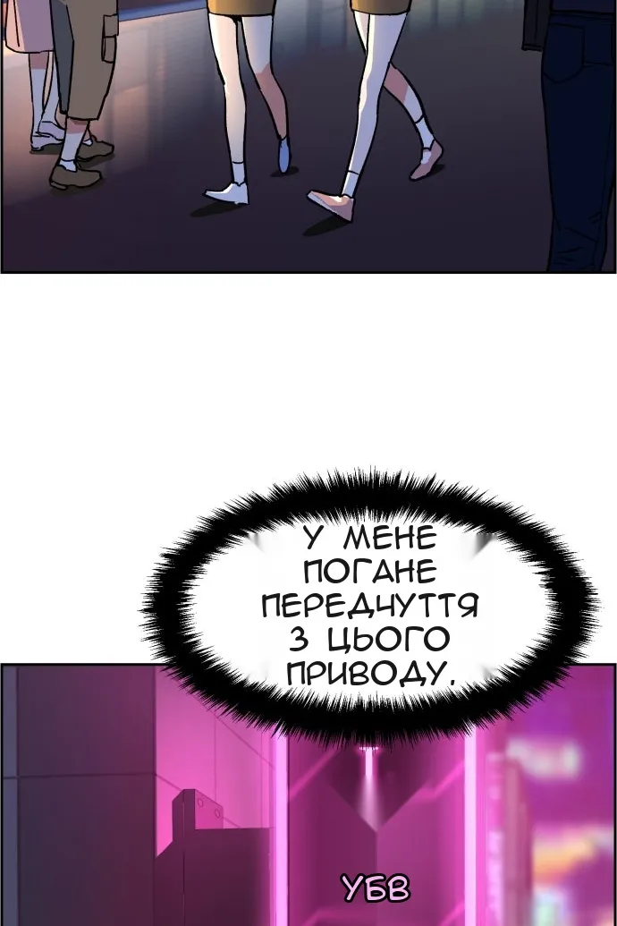 Сторінка 63