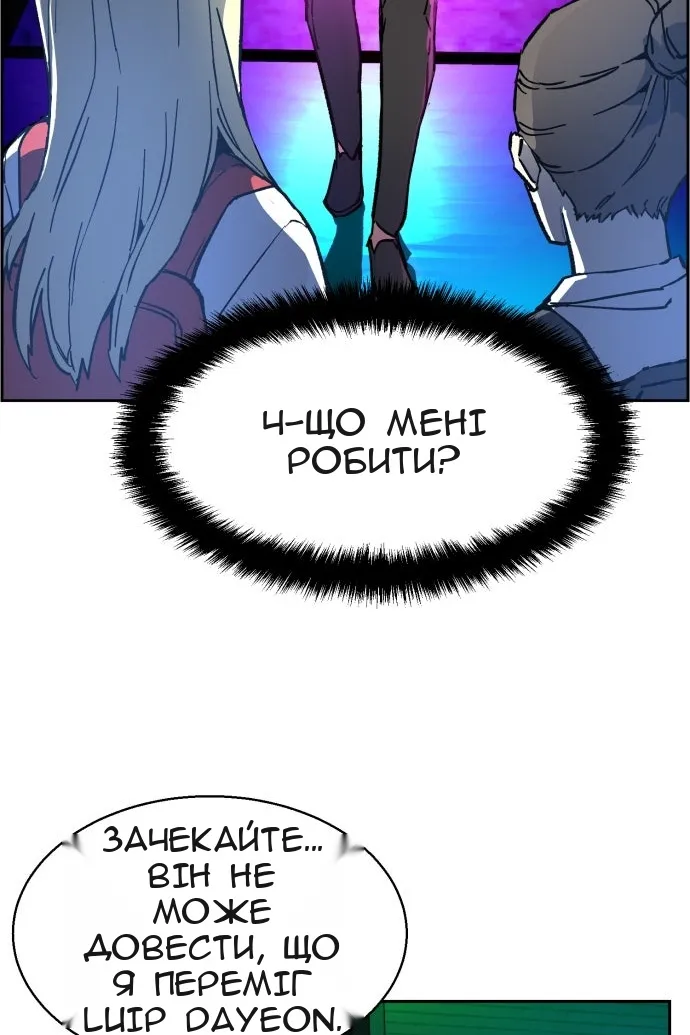 Сторінка 70