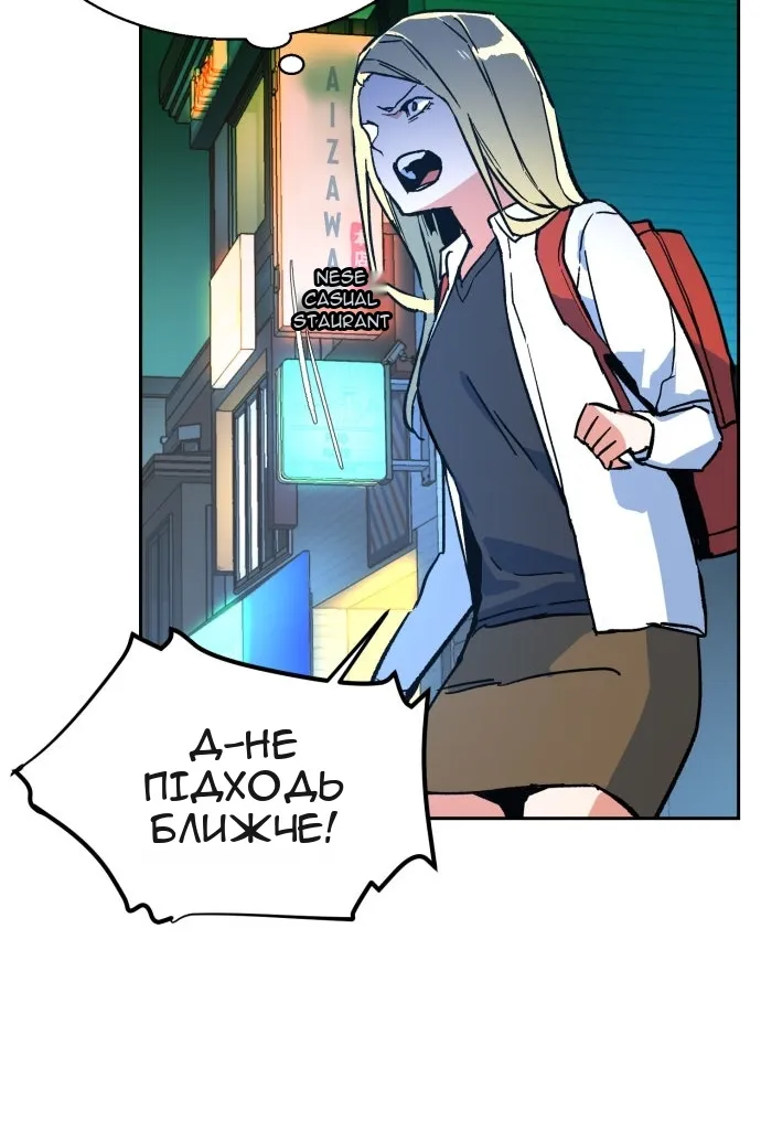 Сторінка 71