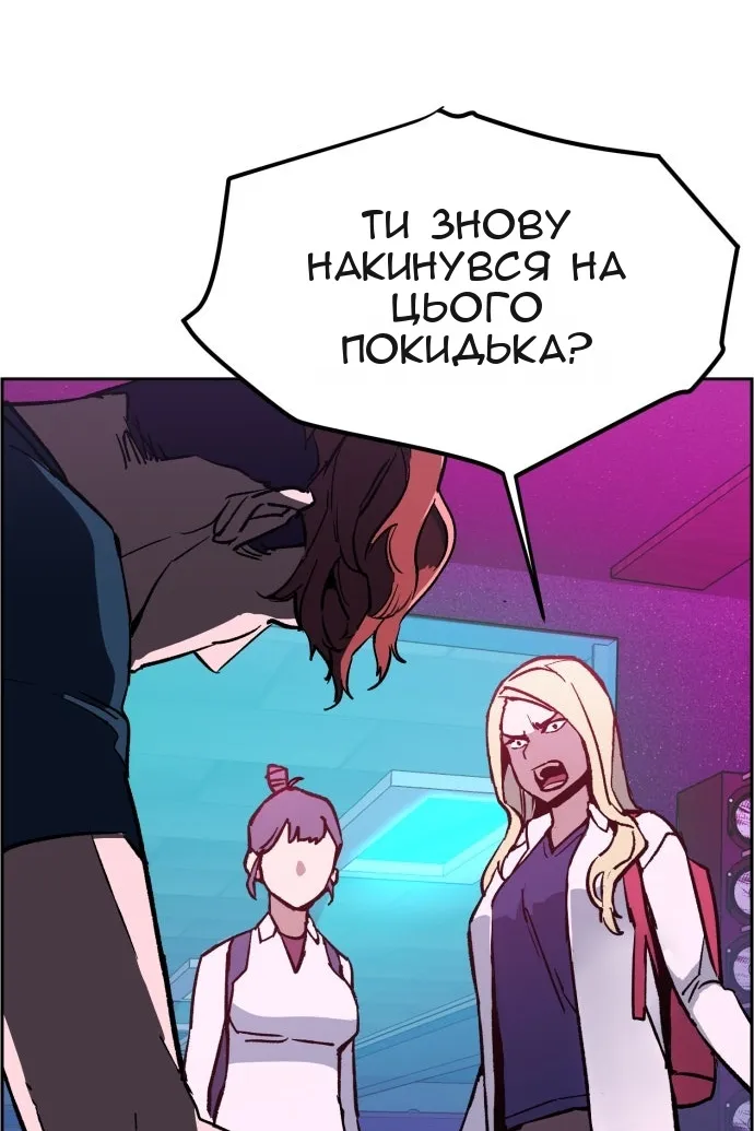 Сторінка 90