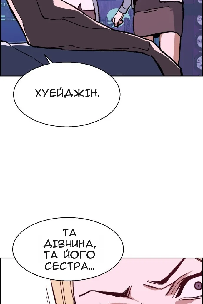 Сторінка 91