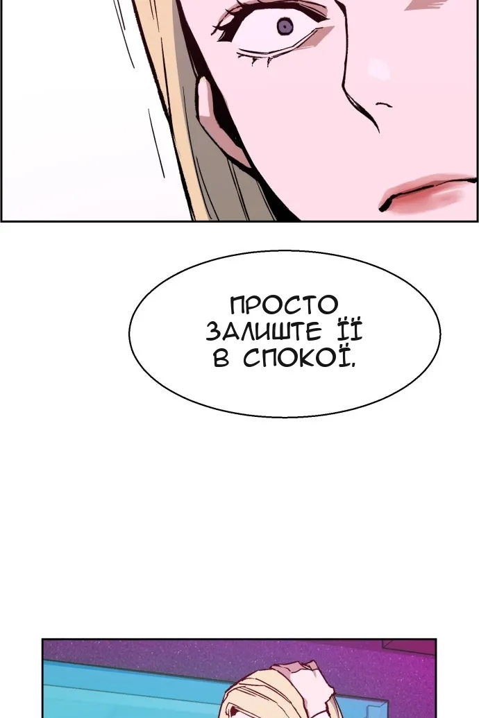 Сторінка 92