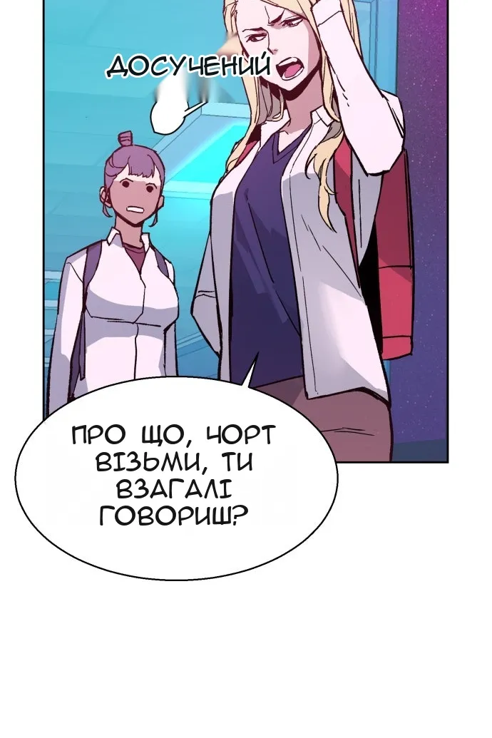 Сторінка 93