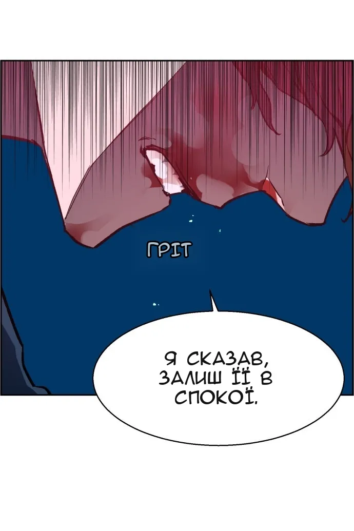 Сторінка 94