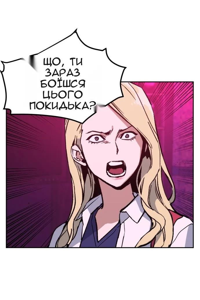 Сторінка 95