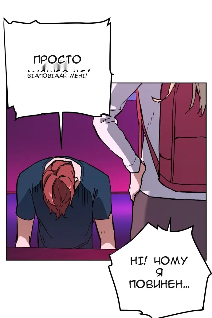 Сторінка 96