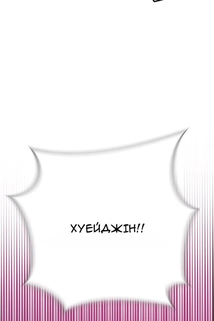 Сторінка 97