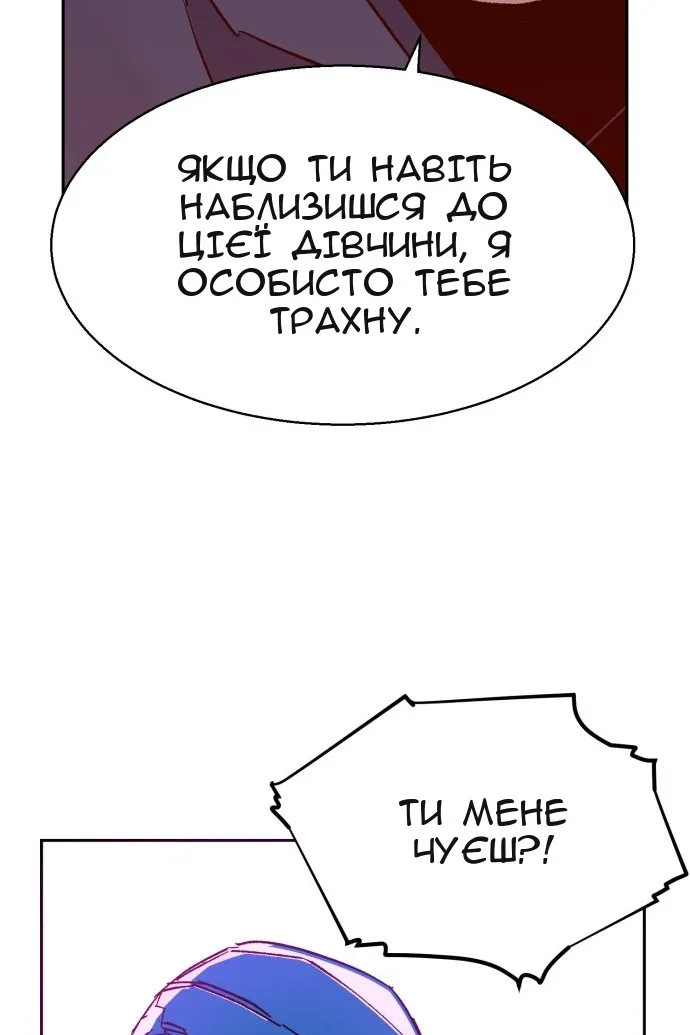 Сторінка 102