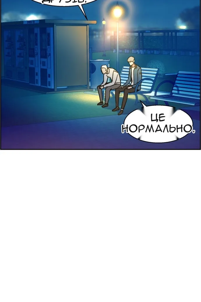 Сторінка 110