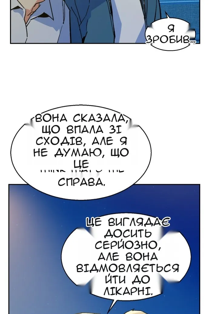 Сторінка 113