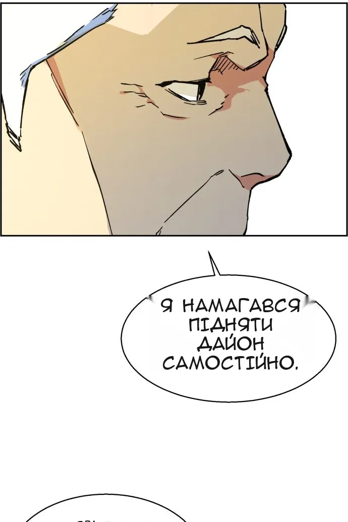 Сторінка 115