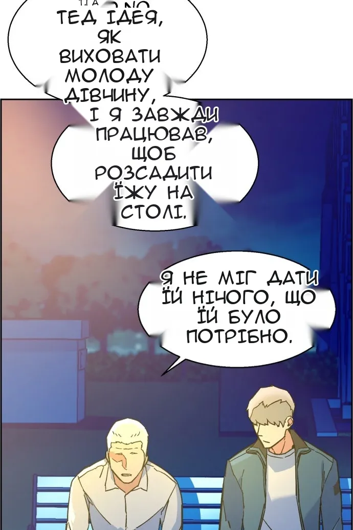 Сторінка 116