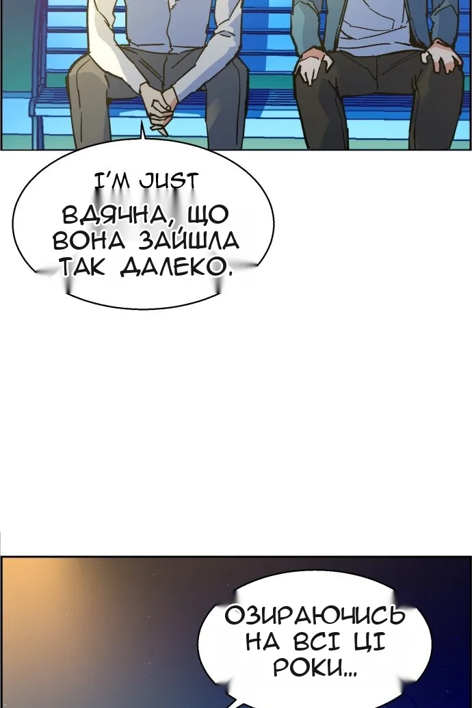 Сторінка 117