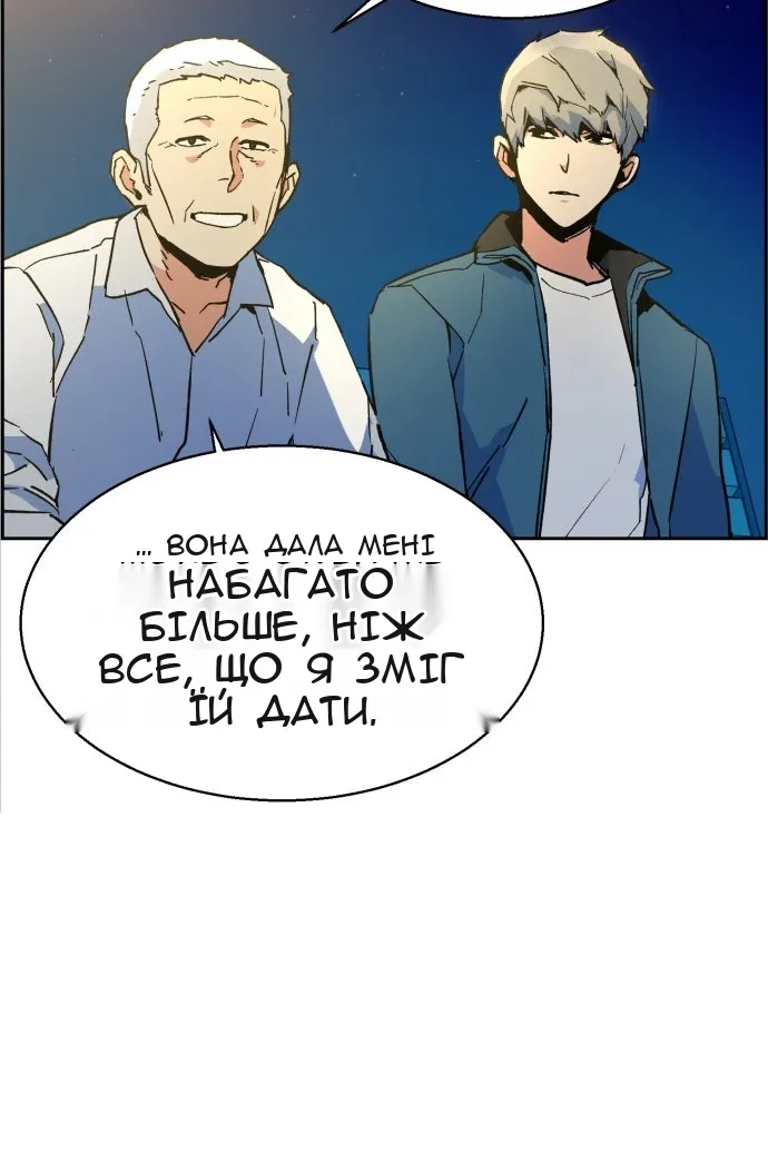 Сторінка 118