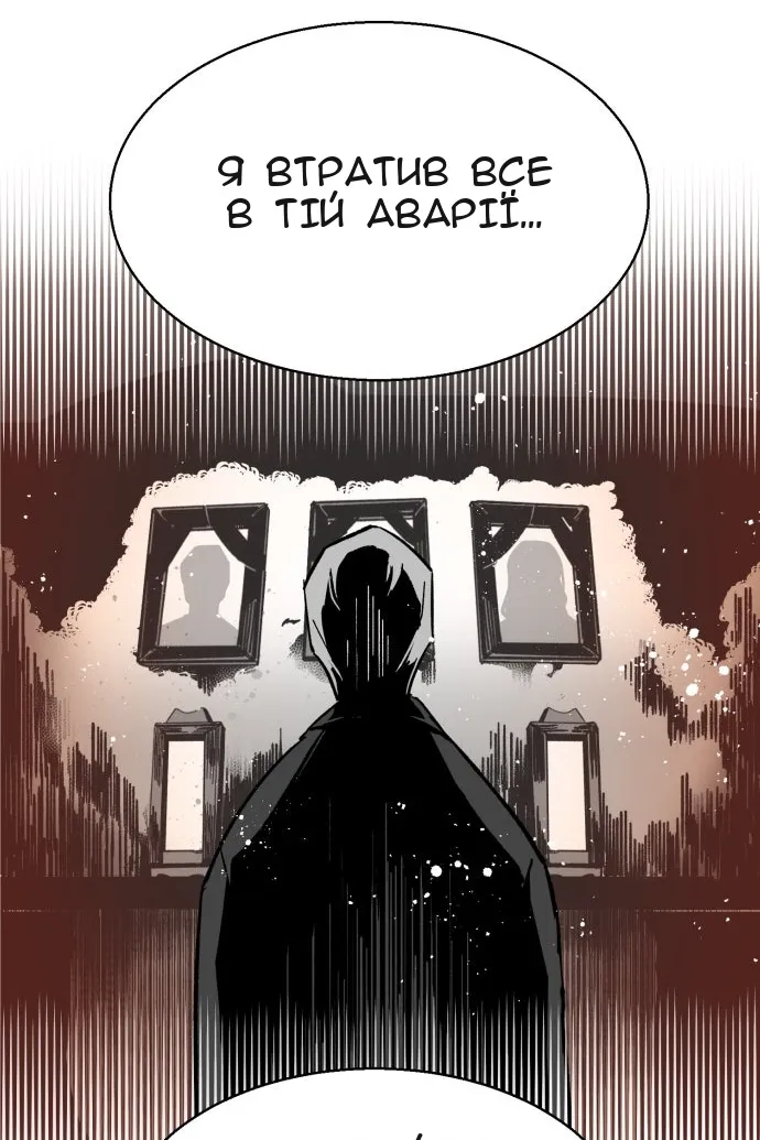 Сторінка 119