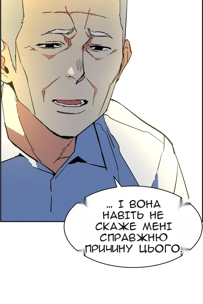 Сторінка 121
