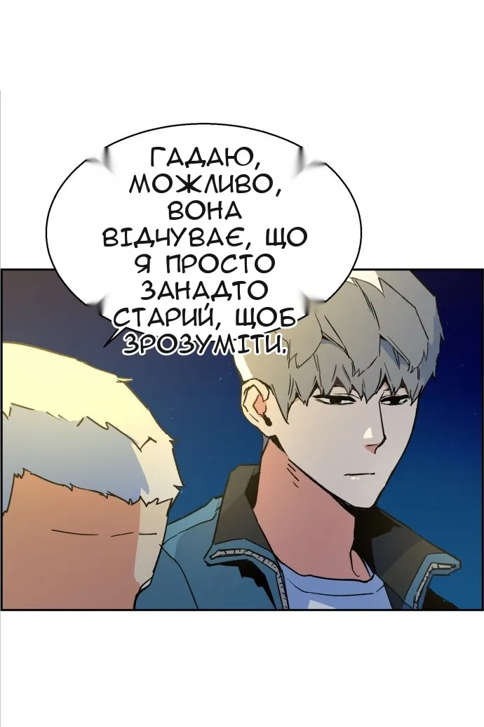 Сторінка 122