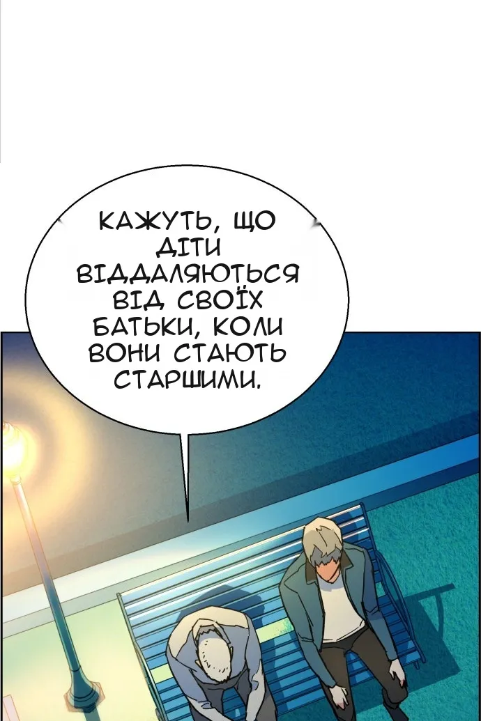 Сторінка 123