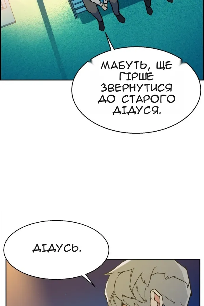 Сторінка 124