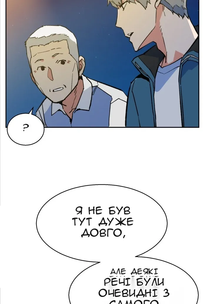 Сторінка 125