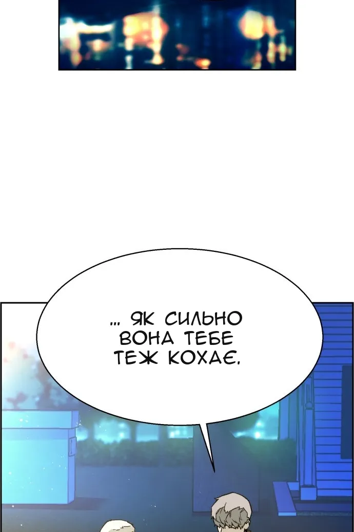 Сторінка 128