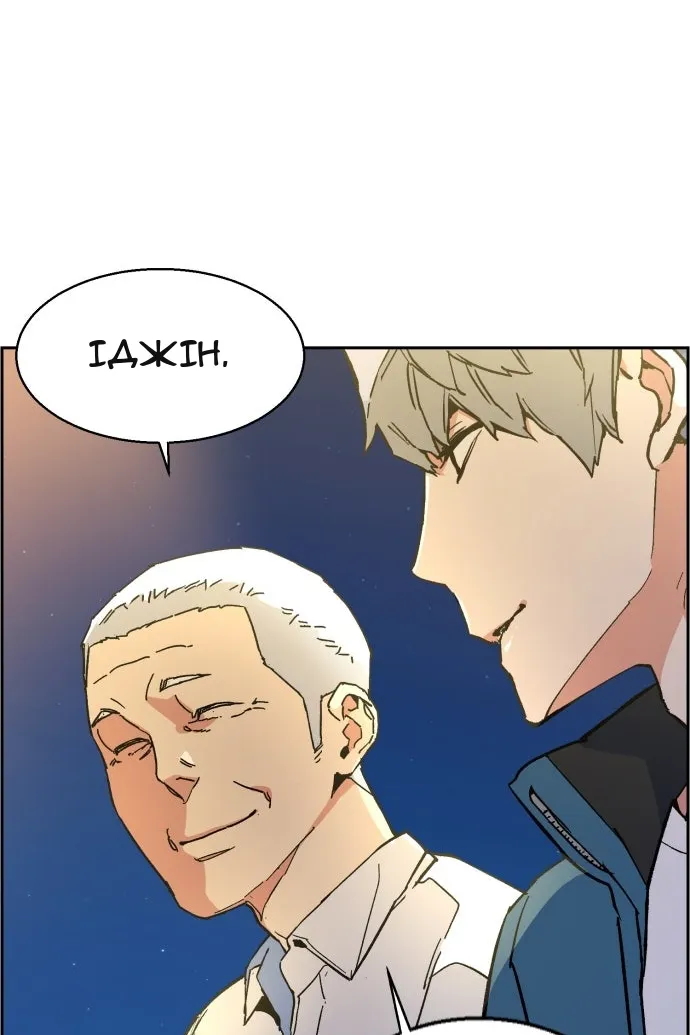 Сторінка 134