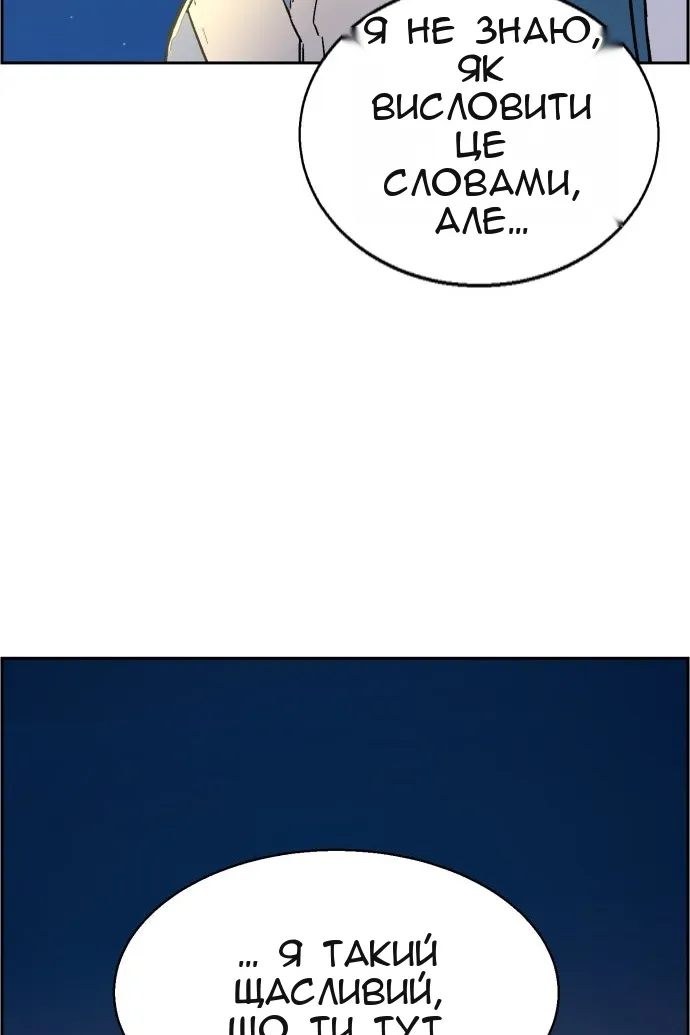 Сторінка 135