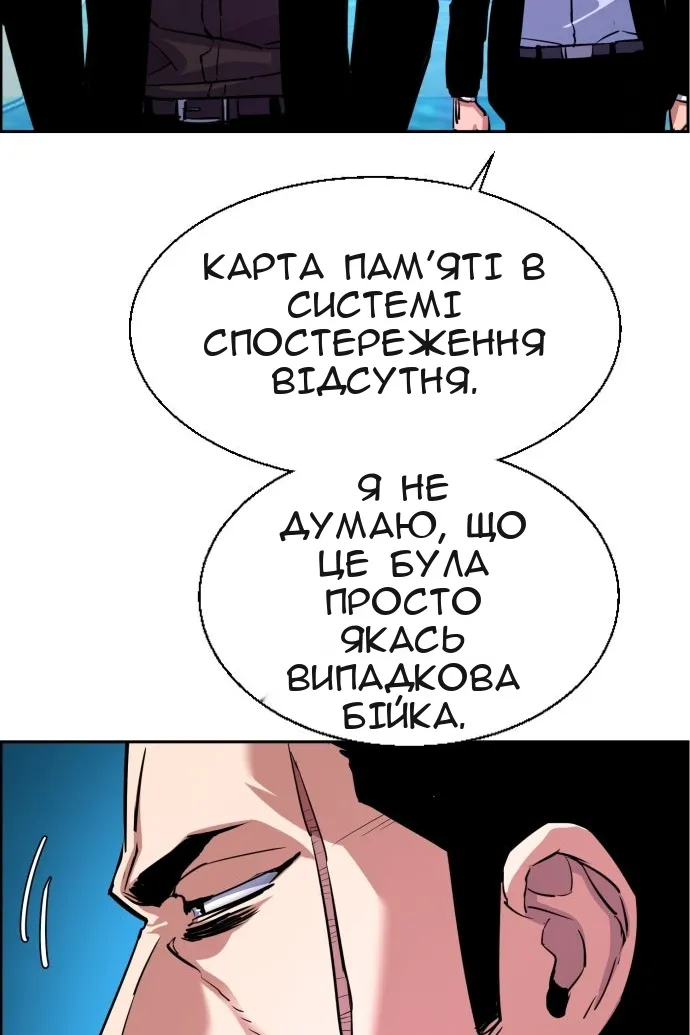Сторінка 7