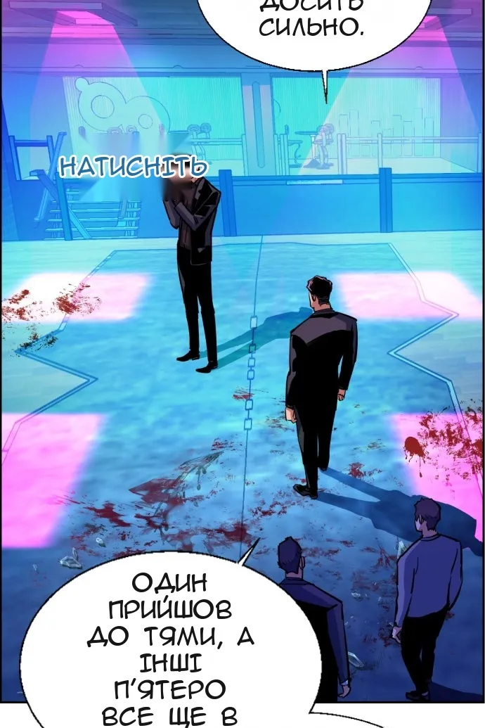 Сторінка 9