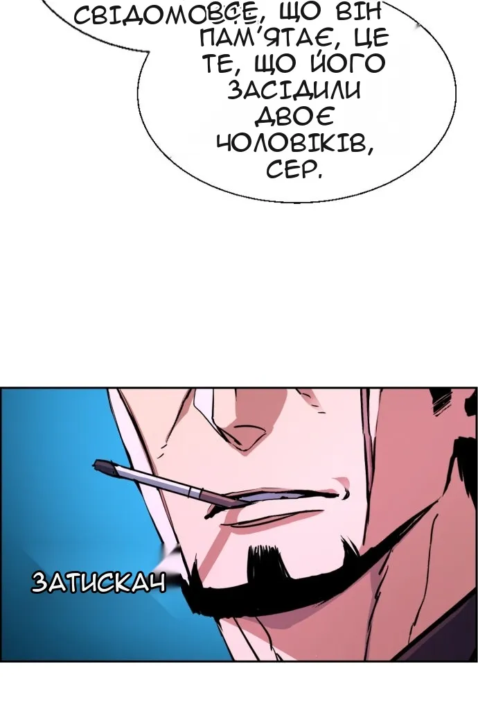 Сторінка 10