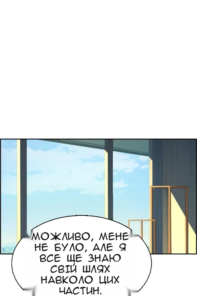 Сторінка 21