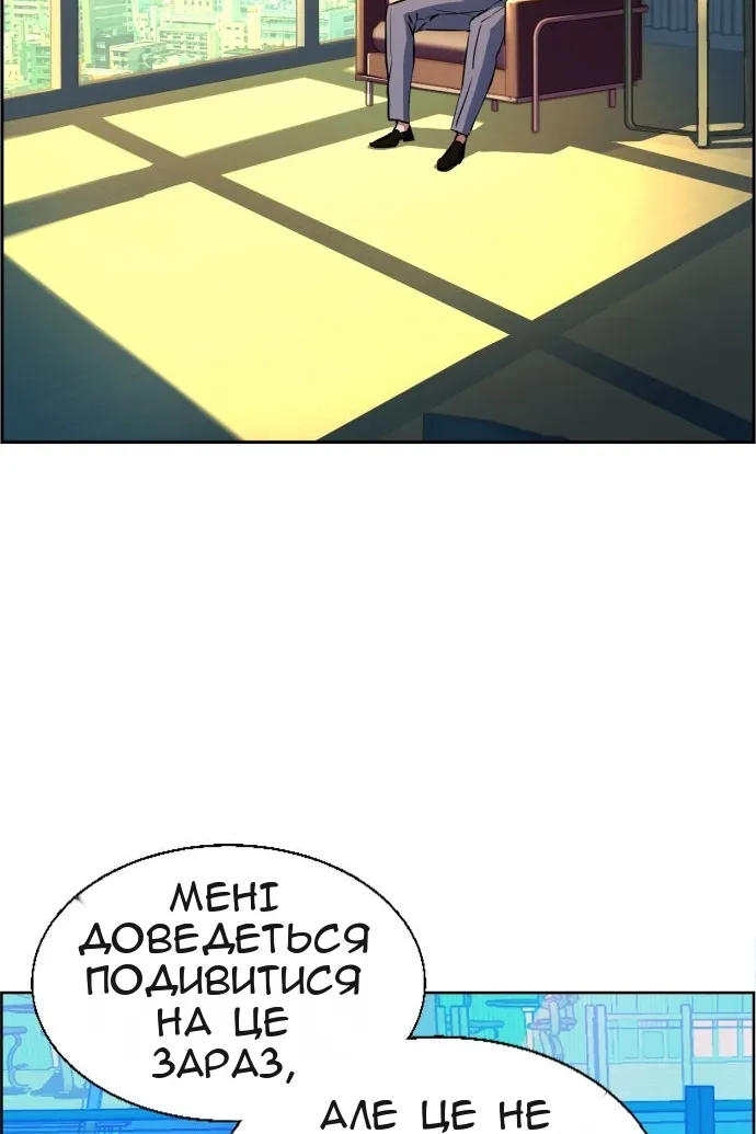 Сторінка 23